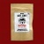 Black Forest Jerky - Nicey Spicey, 50g