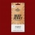 Grizzly Foods Beef Jerky -  Original, 15g
